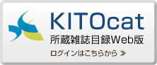 KITOcat